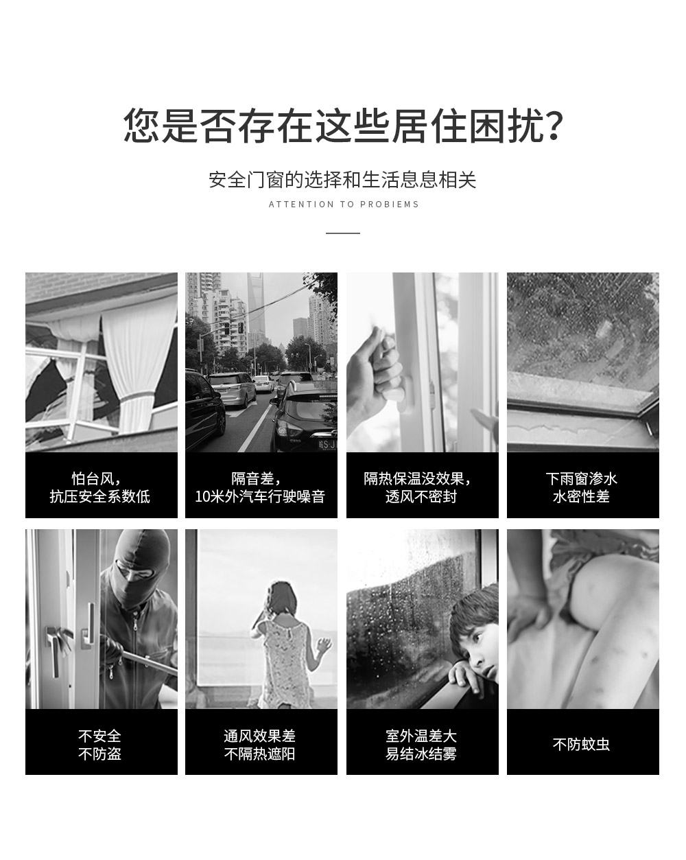 120平開(kāi)窗LD-2482詳情頁(yè)_07.jpg