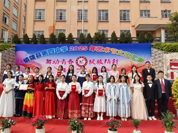 云南經濟管理學院推動美育工作走深走實 以文化藝術表演策劃為核心